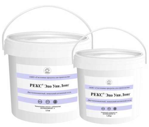 РЕКС Фикс Эпо УНИ Лонг, 2к комплект 3,79 кг, эпоксидный адгезионный состав, ведро 2,5 кг и банка 1,29